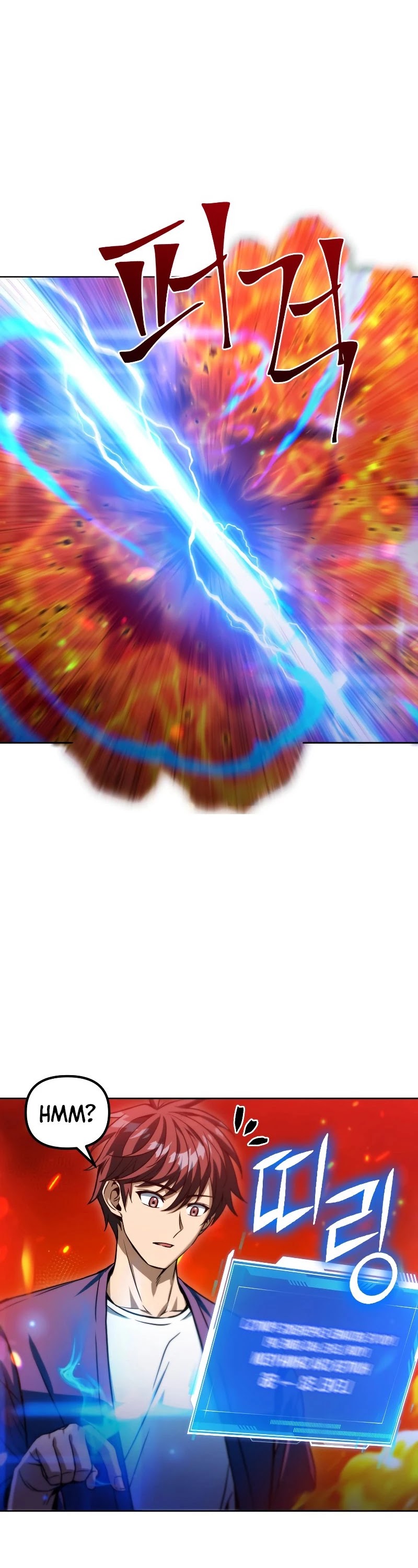 Maxed Out Leveling chapter 42 page 17