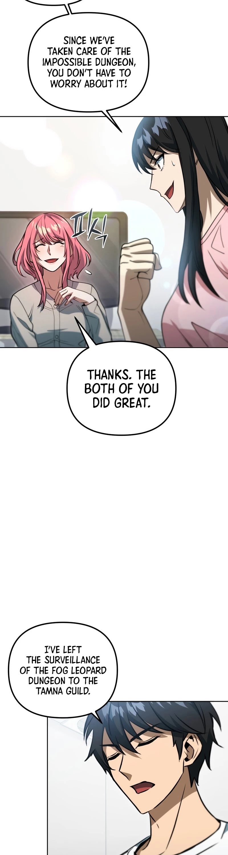 Maxed Out Leveling chapter 43 page 9