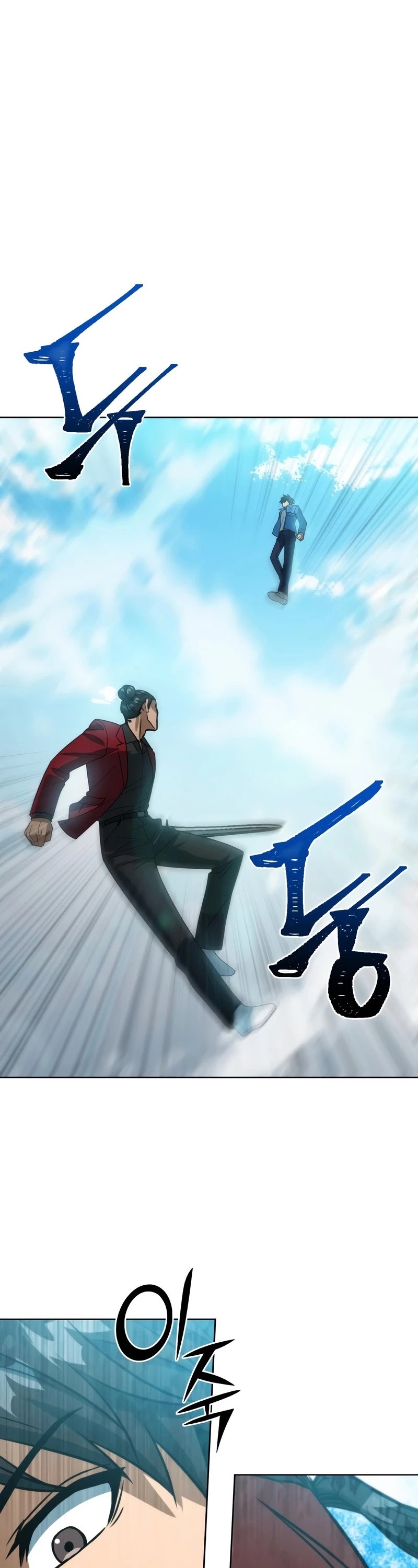 Maxed Out Leveling chapter 44 page 37