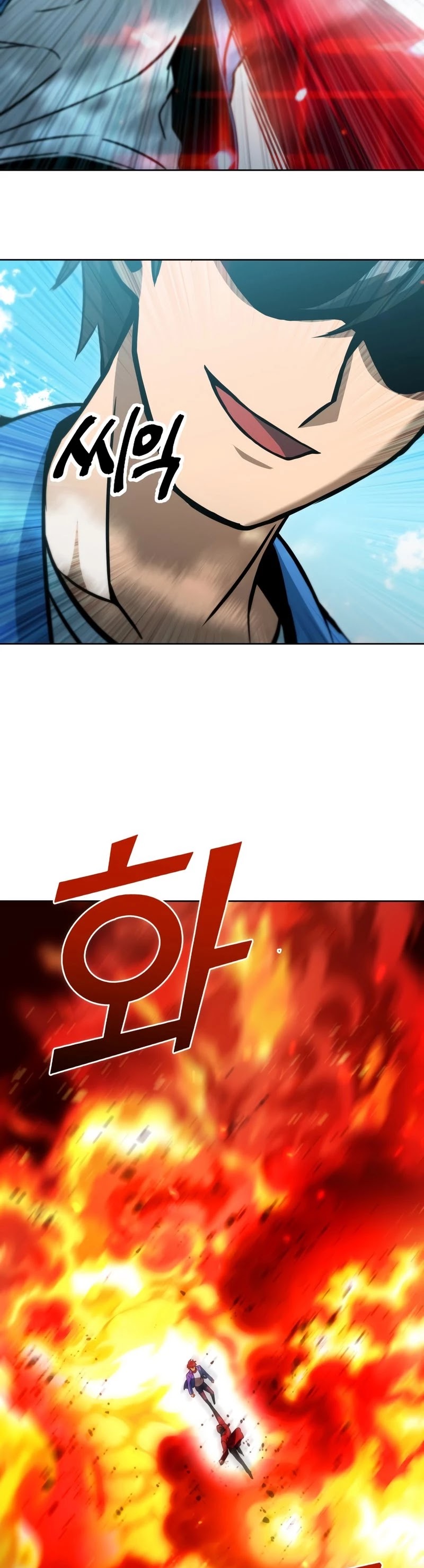 Maxed Out Leveling chapter 44 page 43