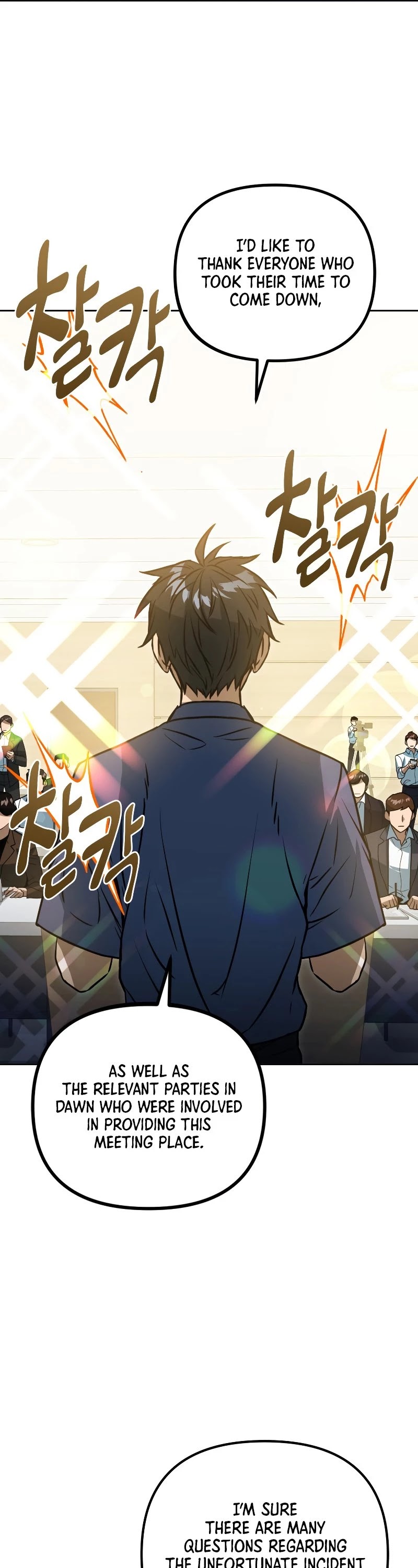 Maxed Out Leveling chapter 45 page 26