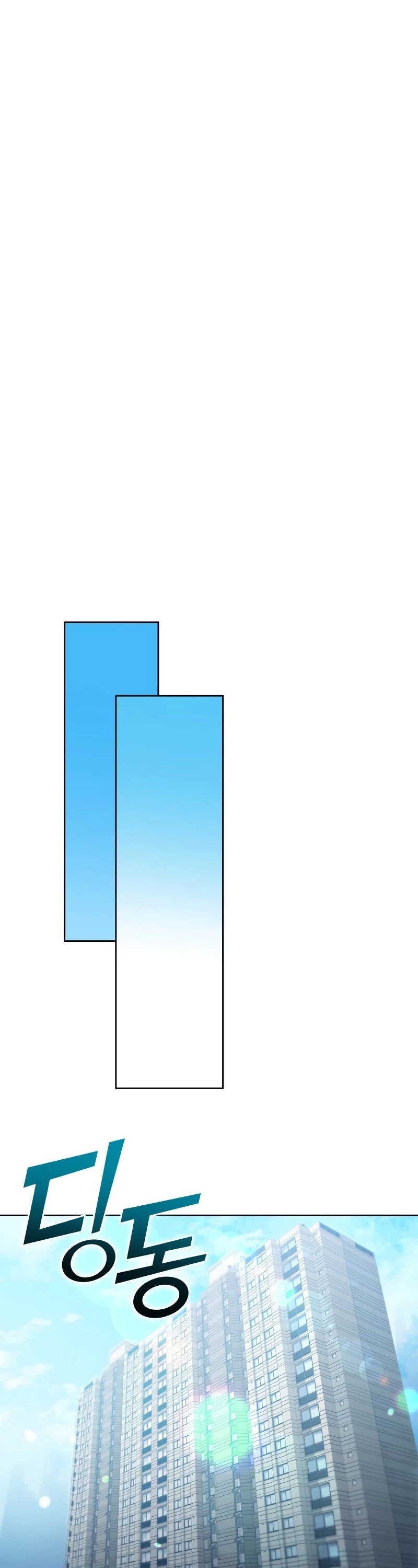 Maxed Out Leveling chapter 45 page 47