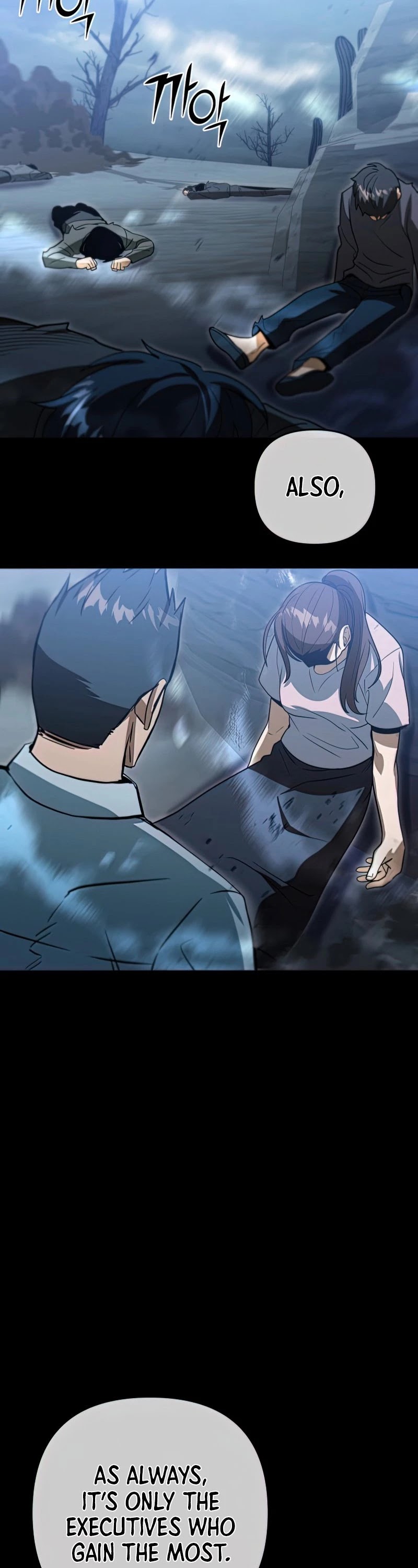 Maxed Out Leveling chapter 47 page 10