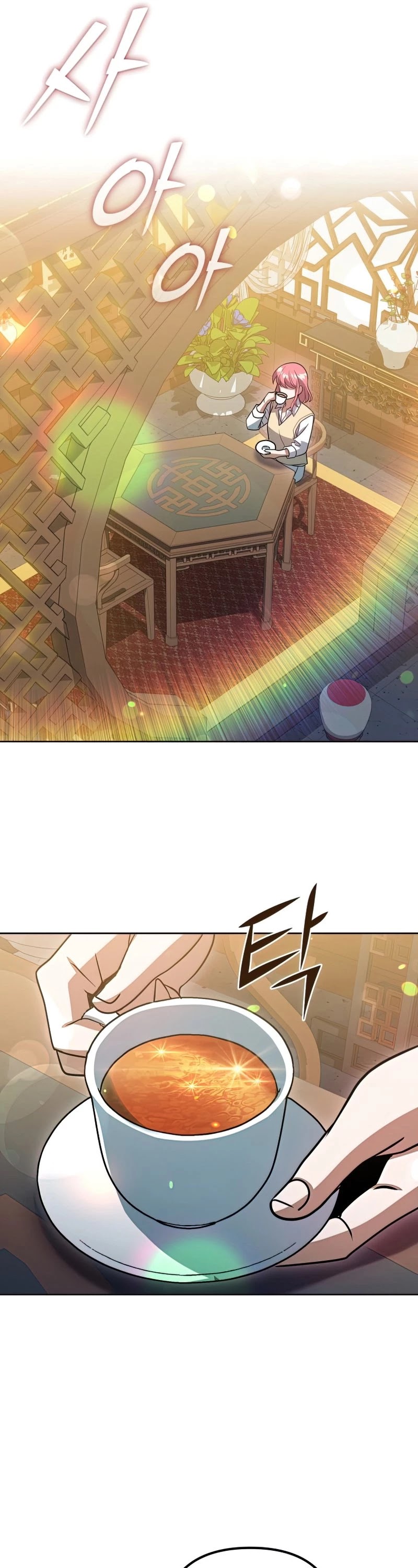 Maxed Out Leveling chapter 47 page 27