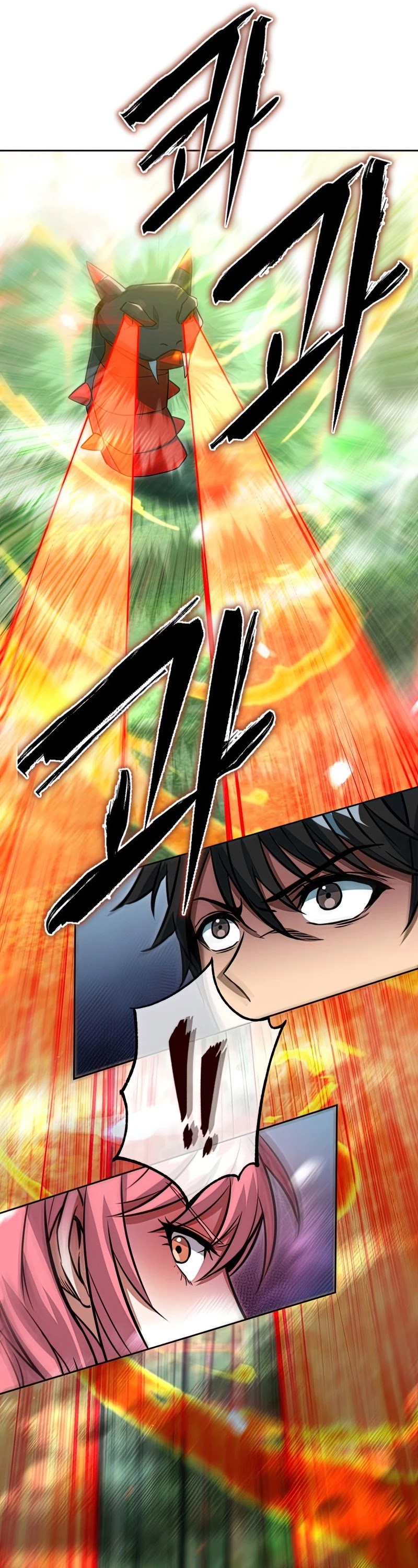 Maxed Out Leveling chapter 47 page 52