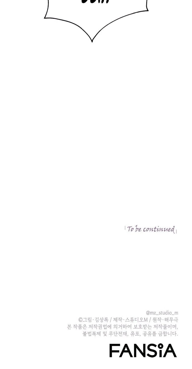 Maxed Out Leveling chapter 47 page 55