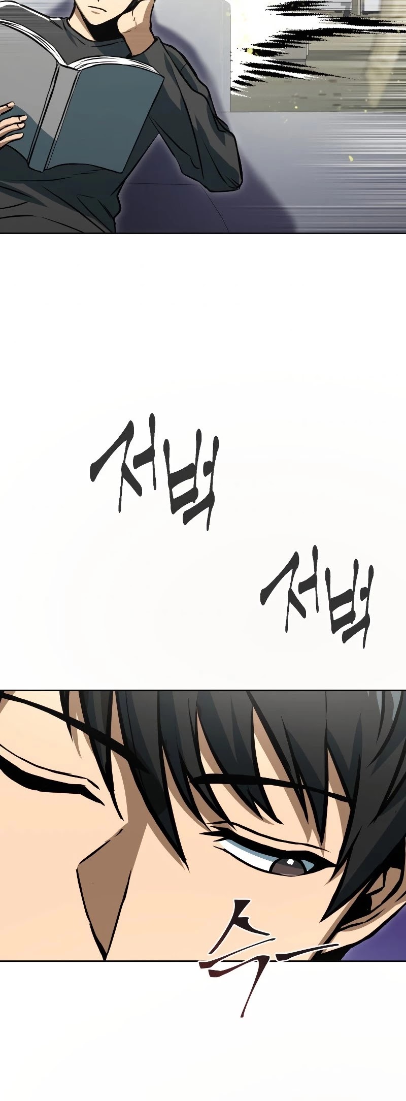 Maxed Out Leveling chapter 48 page 26