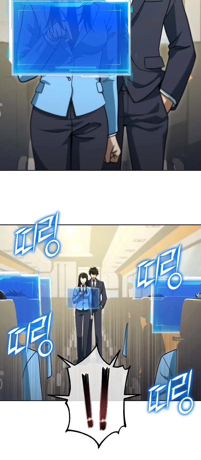 Maxed Out Leveling chapter 48 page 45