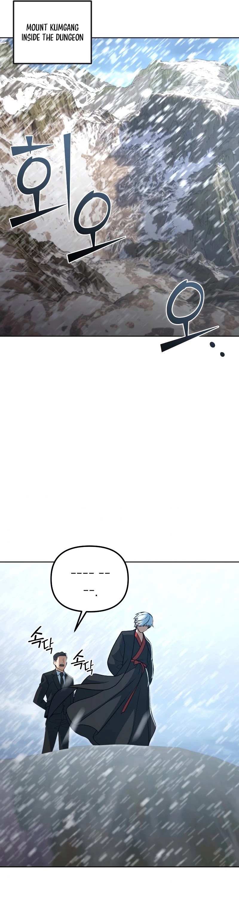 Maxed Out Leveling chapter 48 page 52