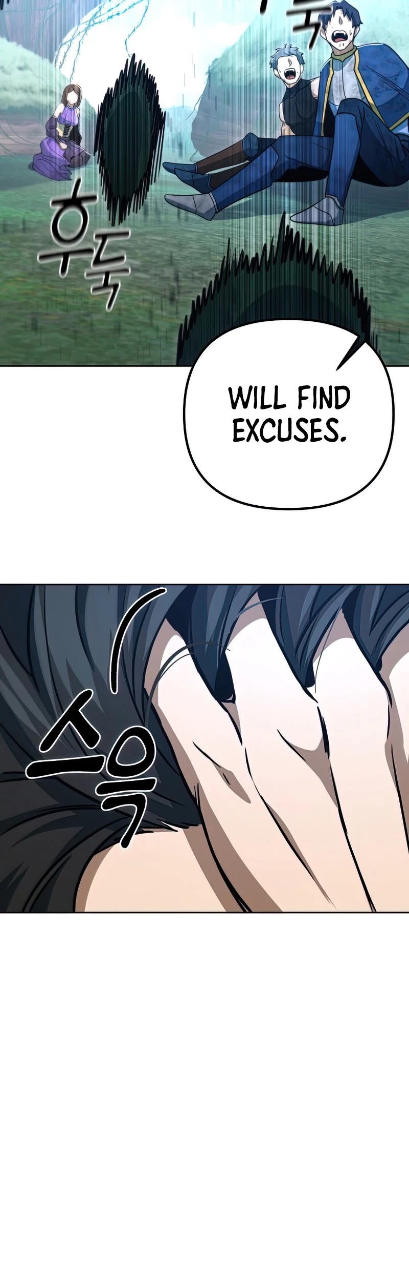 Maxed Out Leveling chapter 49 page 46