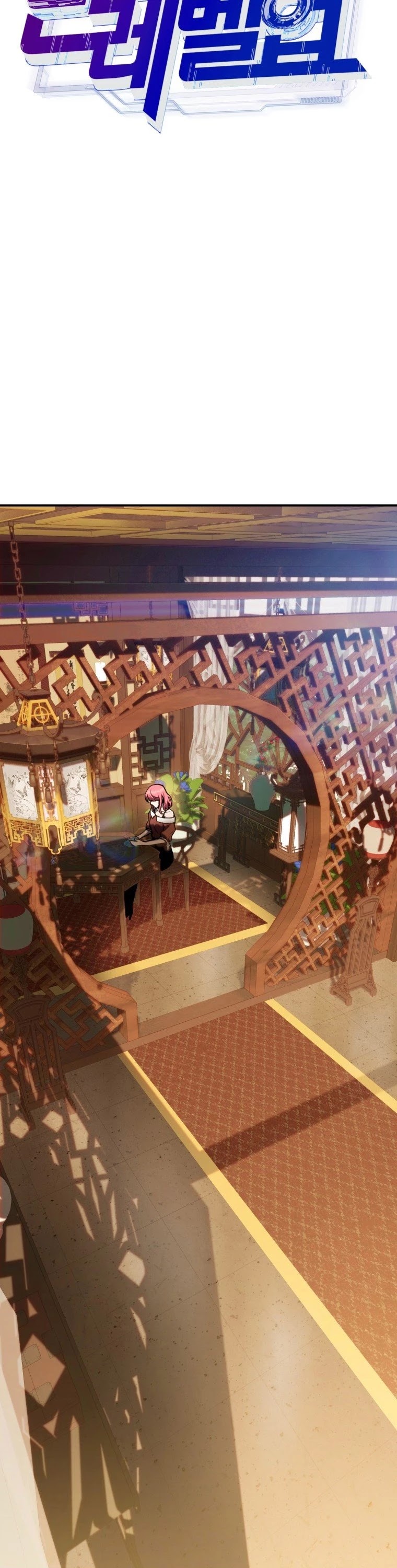 Maxed Out Leveling chapter 5 page 14