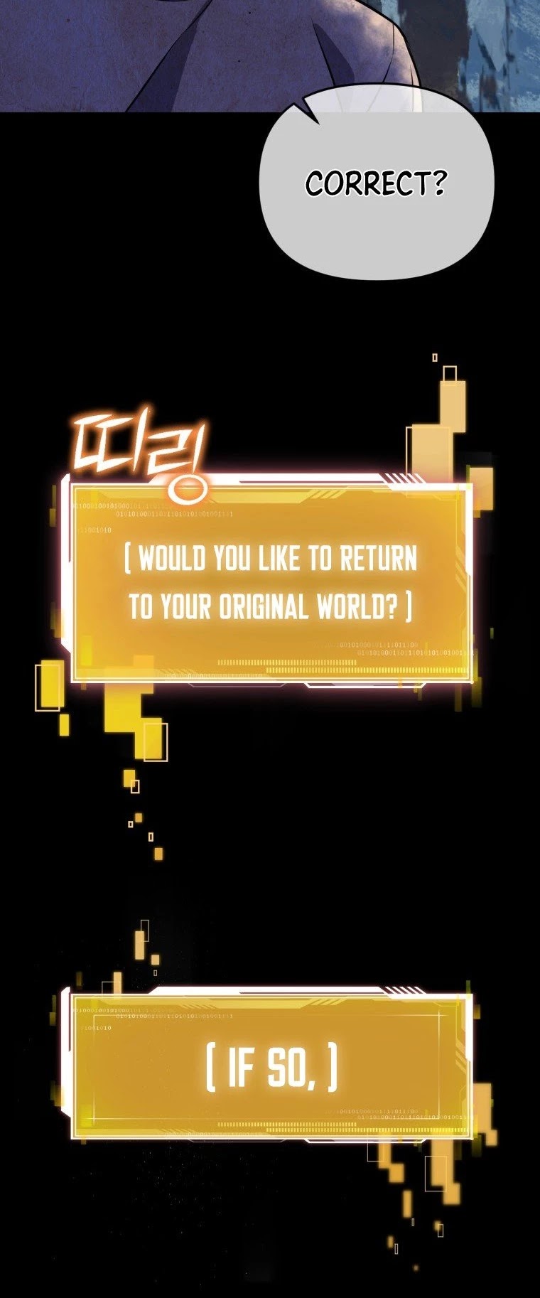 Maxed Out Leveling chapter 5 page 23