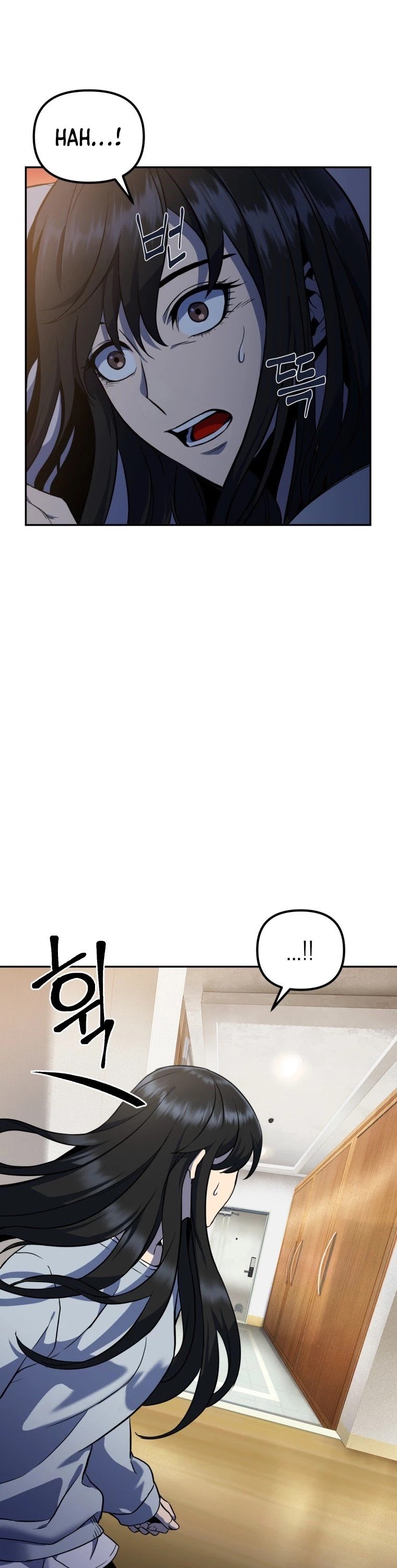 Maxed Out Leveling chapter 5 page 3