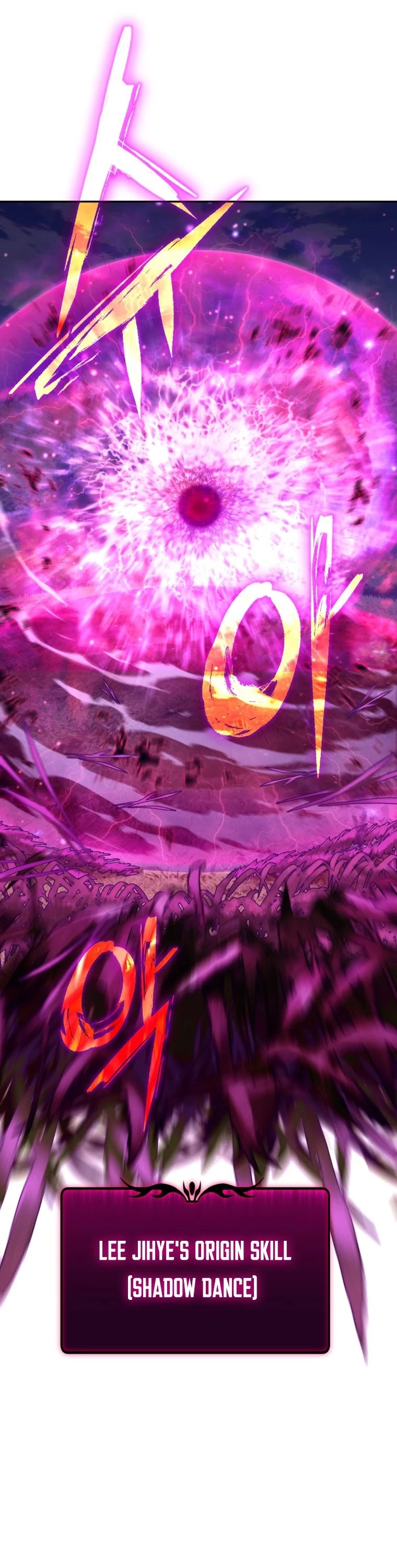 Maxed Out Leveling chapter 5 page 47