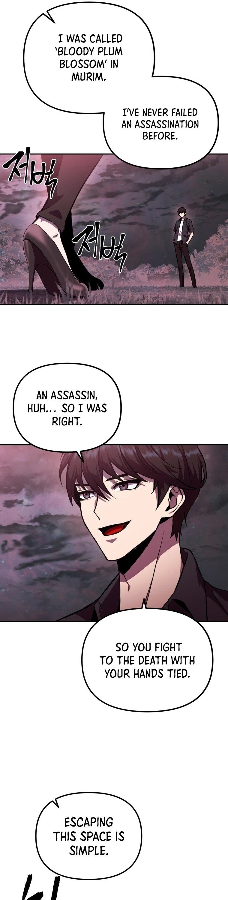 Maxed Out Leveling chapter 5 page 51