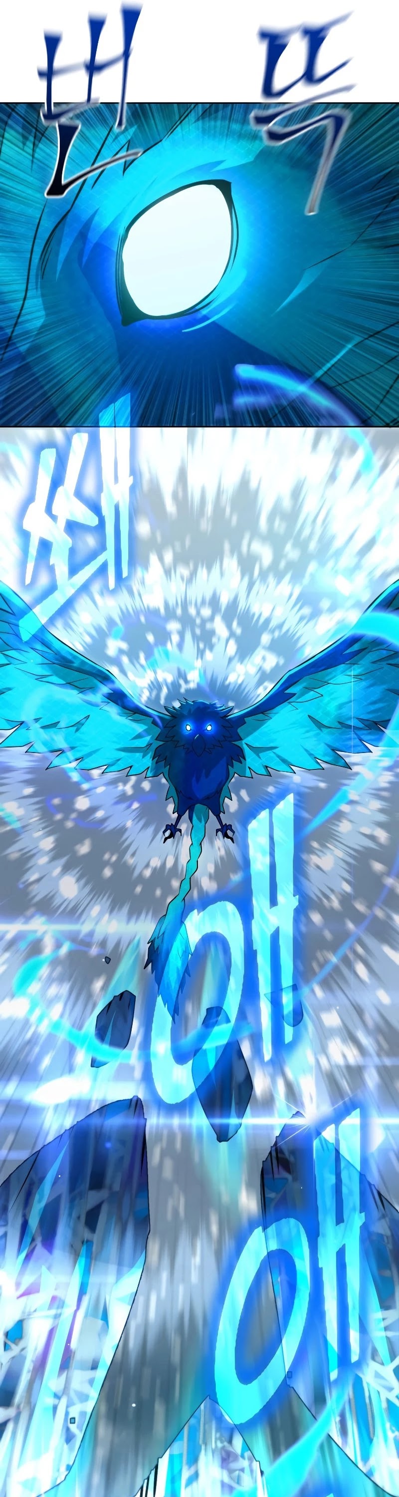 Maxed Out Leveling chapter 50 page 29