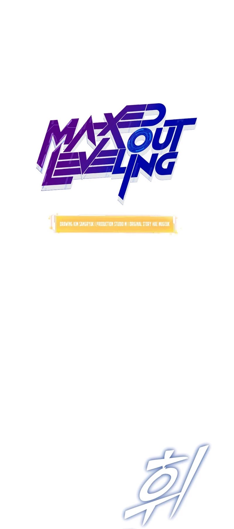 Maxed Out Leveling chapter 52 page 15