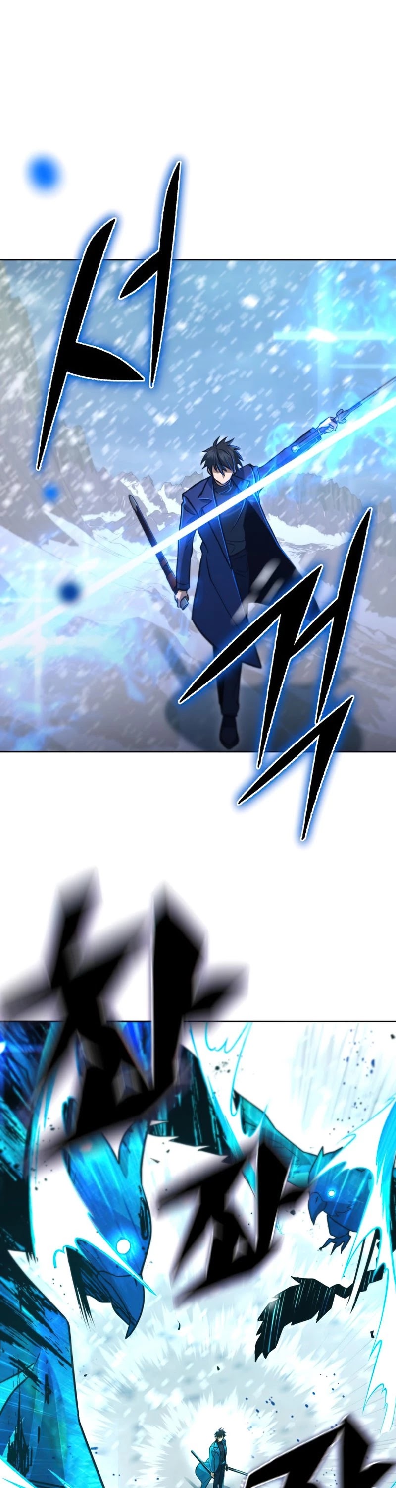 Maxed Out Leveling chapter 52 page 2