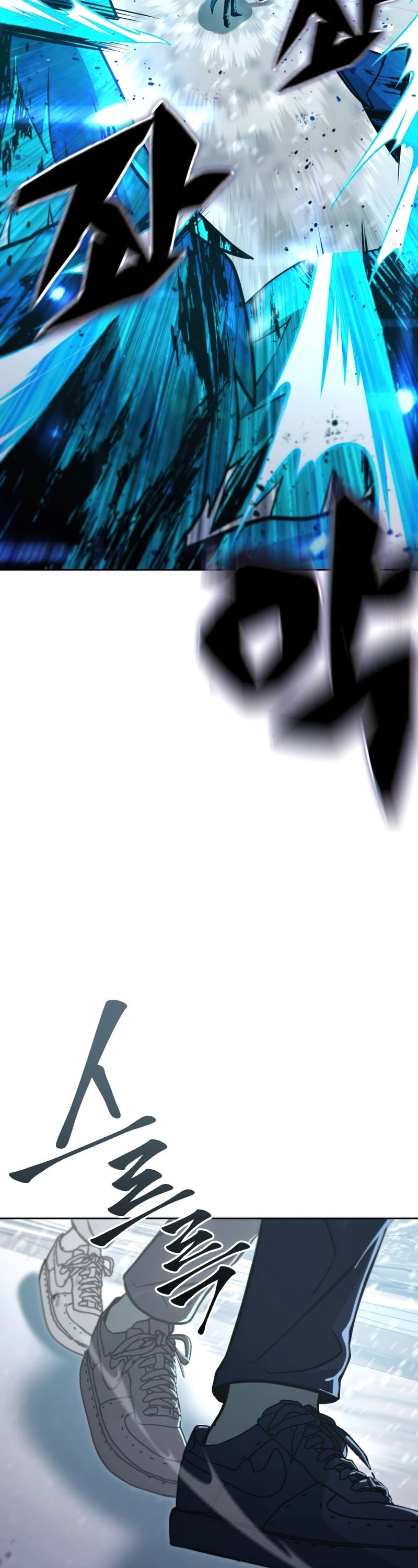 Maxed Out Leveling chapter 52 page 3