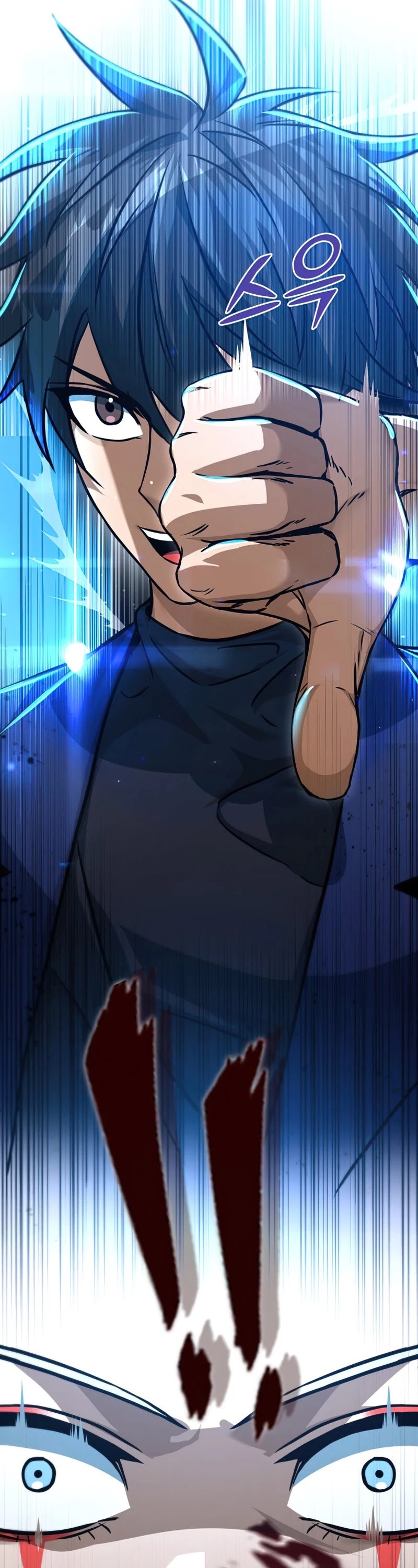 Maxed Out Leveling chapter 53 page 11