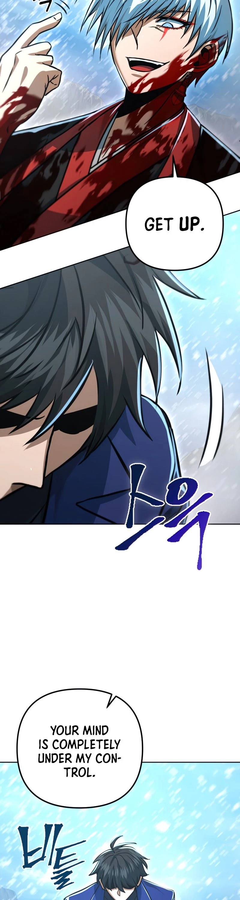 Maxed Out Leveling chapter 53 page 27