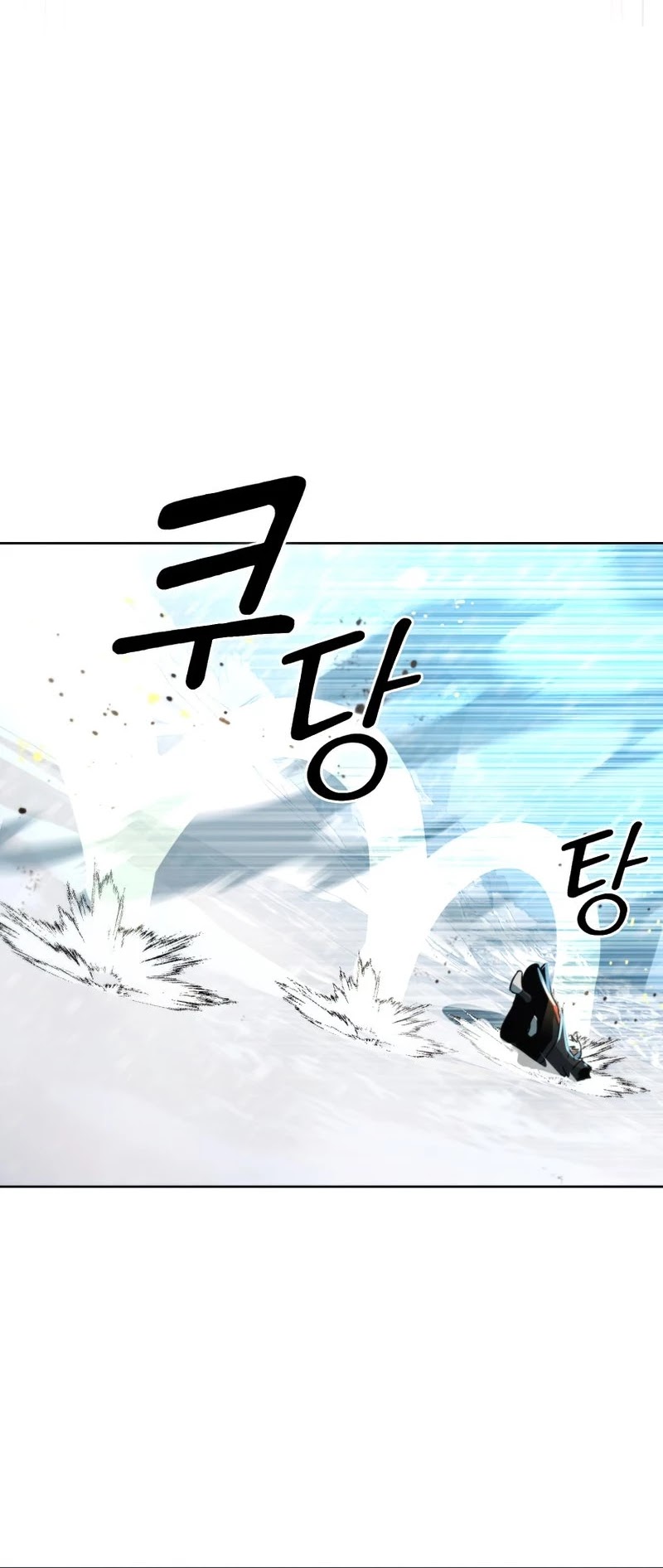 Maxed Out Leveling chapter 53 page 43