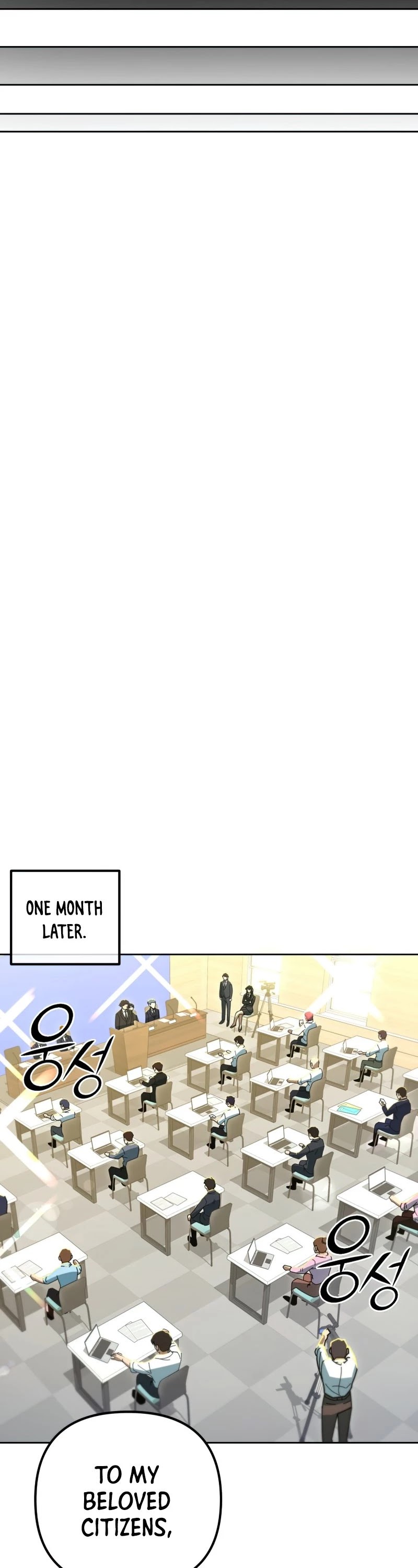 Maxed Out Leveling chapter 53 page 65