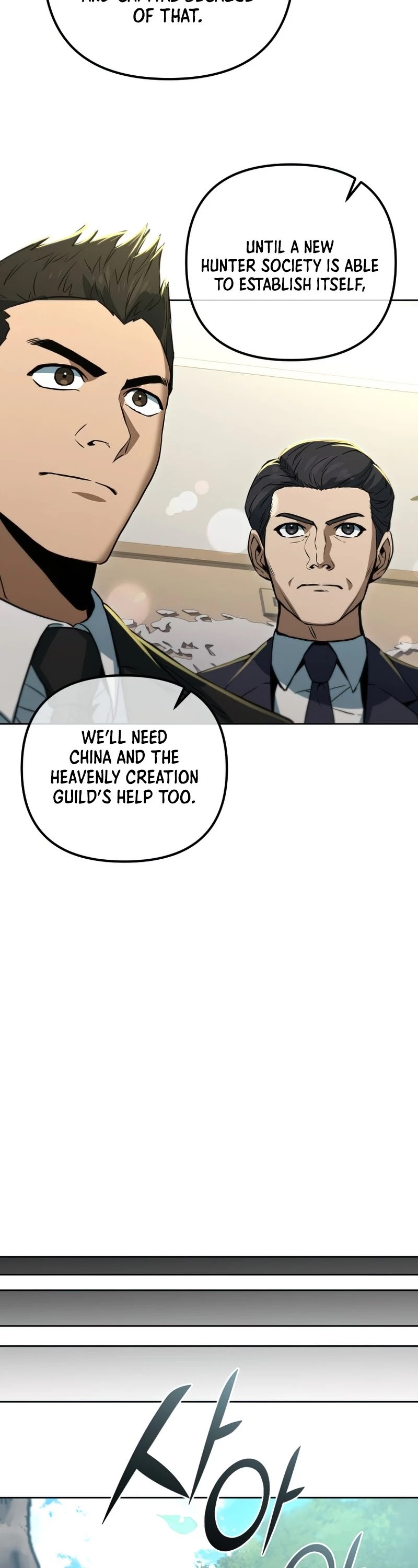 Maxed Out Leveling chapter 53 page 76