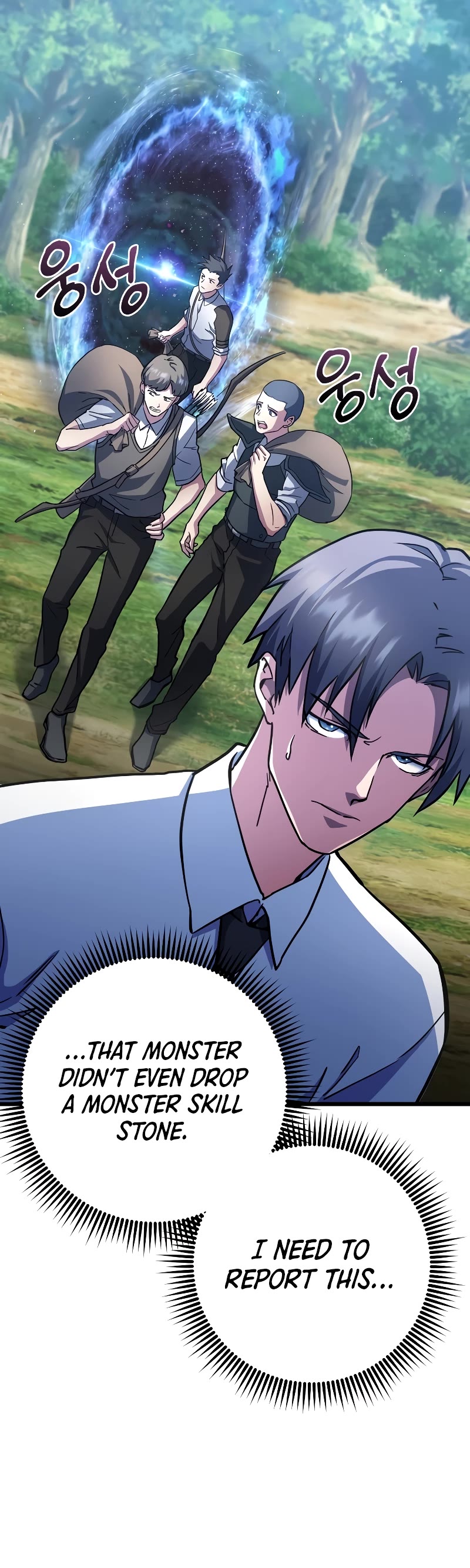 Maxed Out Leveling chapter 54 page 11