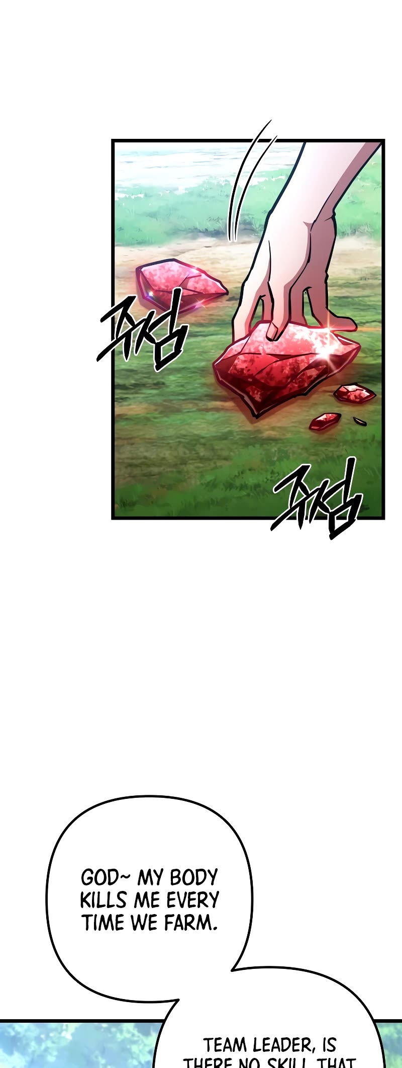 Maxed Out Leveling chapter 54 page 5