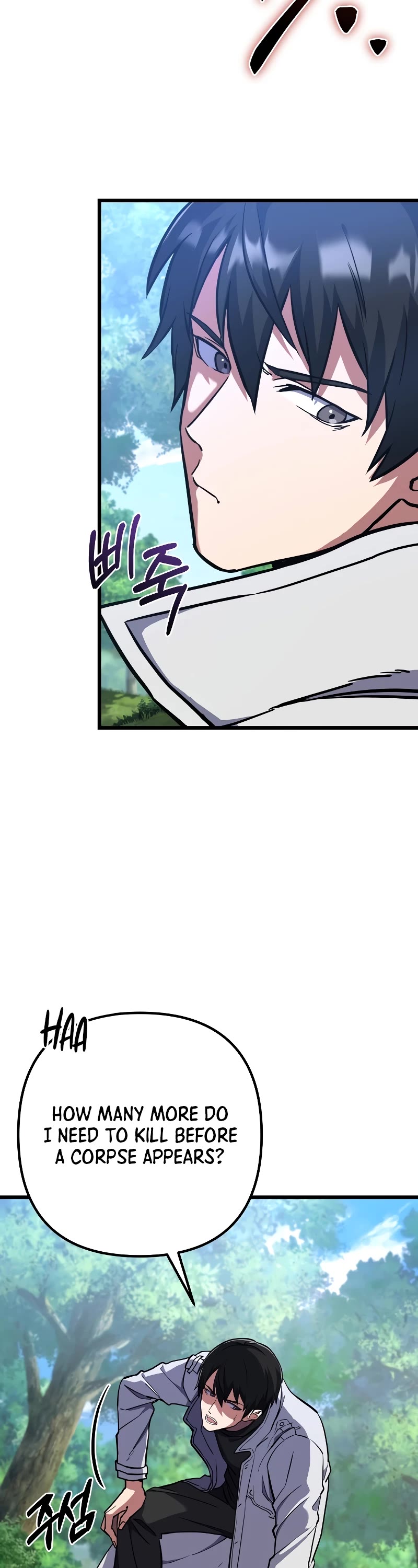 Maxed Out Leveling chapter 54 page 61