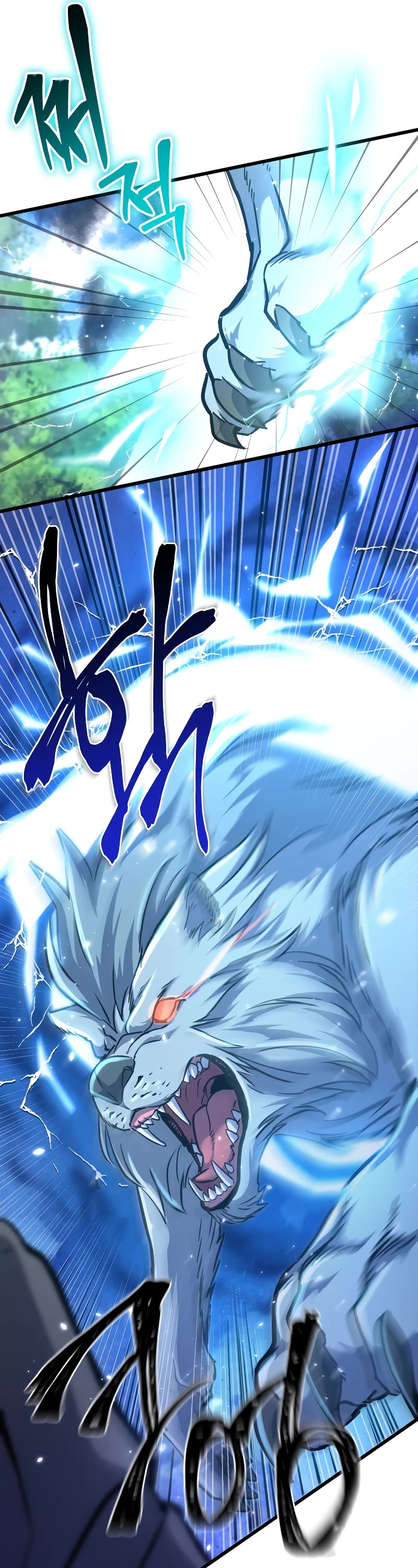 Maxed Out Leveling chapter 54 page 69