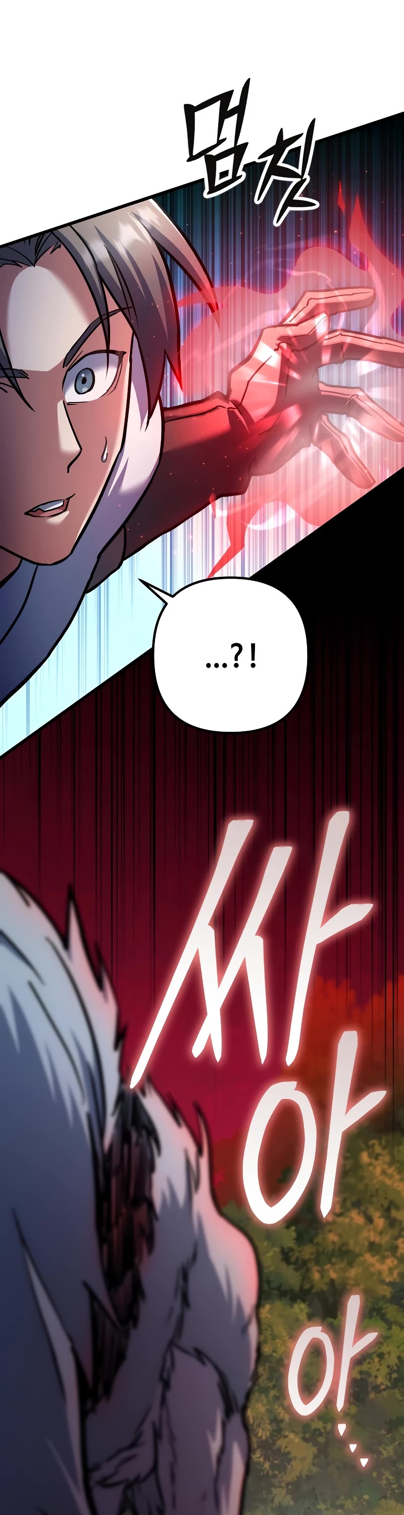 Maxed Out Leveling chapter 54 page 9