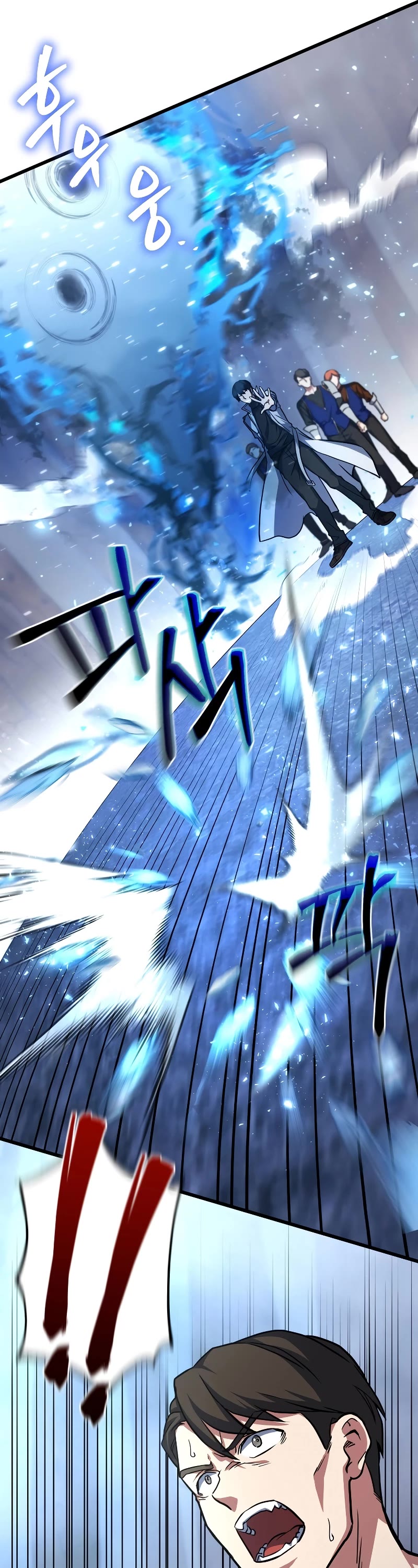 Maxed Out Leveling chapter 55 page 39