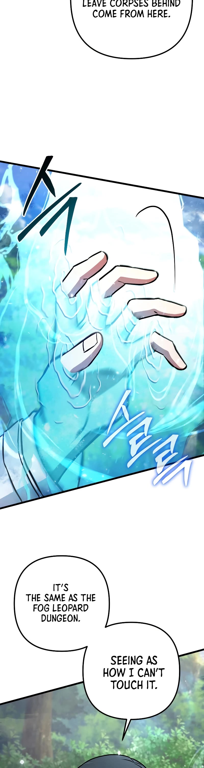 Maxed Out Leveling chapter 55 page 4