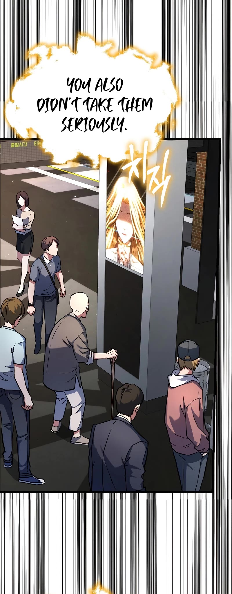 Maxed Out Leveling chapter 55 page 47