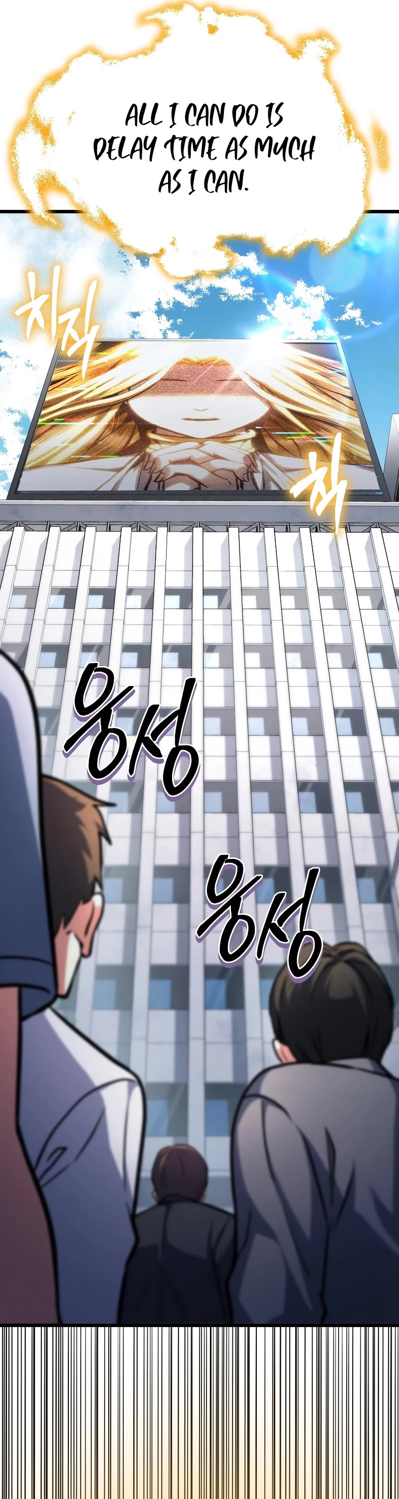 Maxed Out Leveling chapter 55 page 49