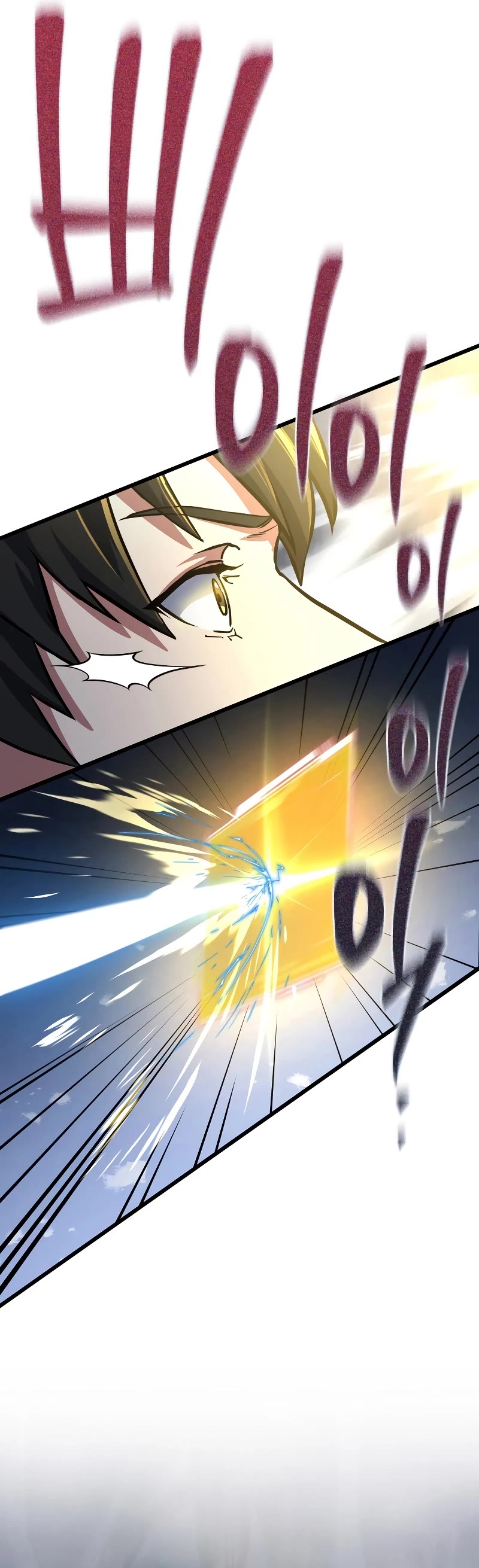 Maxed Out Leveling chapter 55 page 69