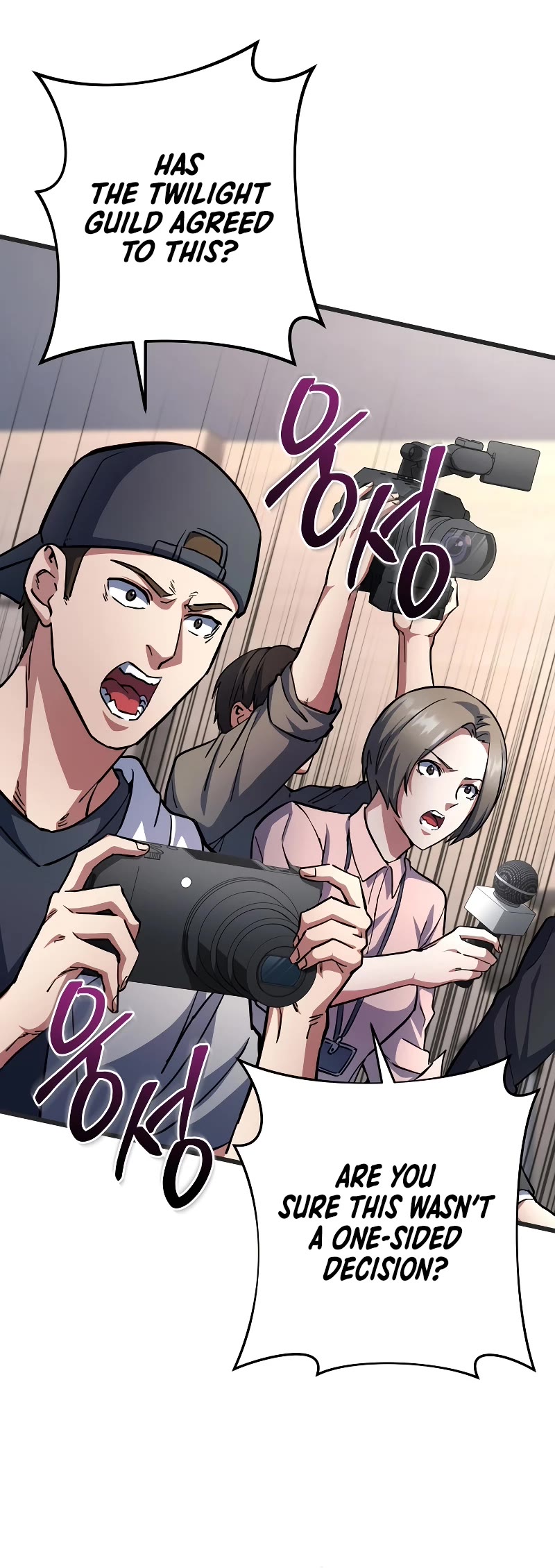 Maxed Out Leveling chapter 56 page 16