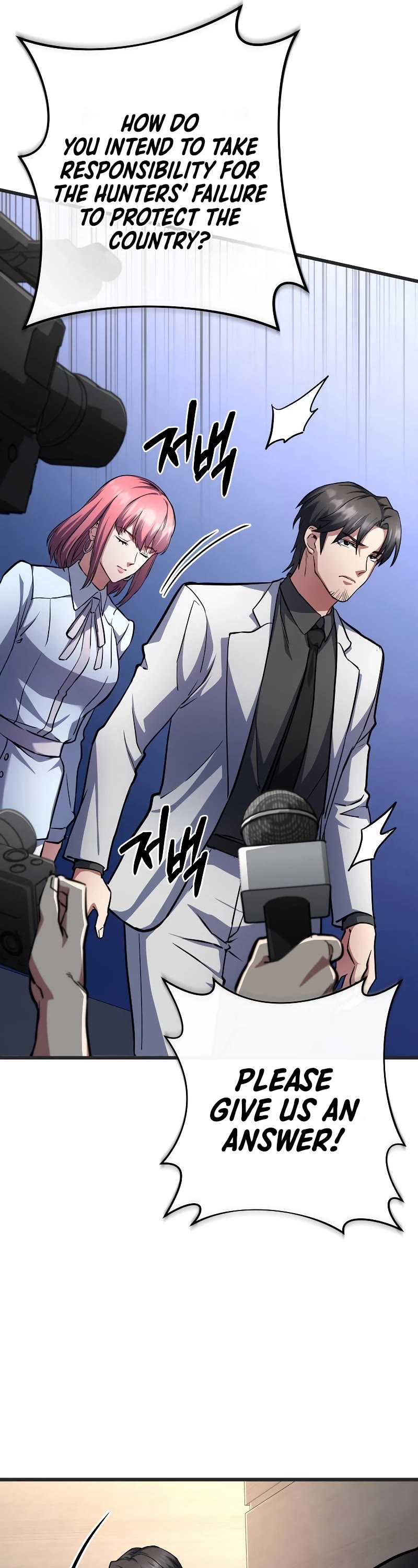 Maxed Out Leveling chapter 56 page 17