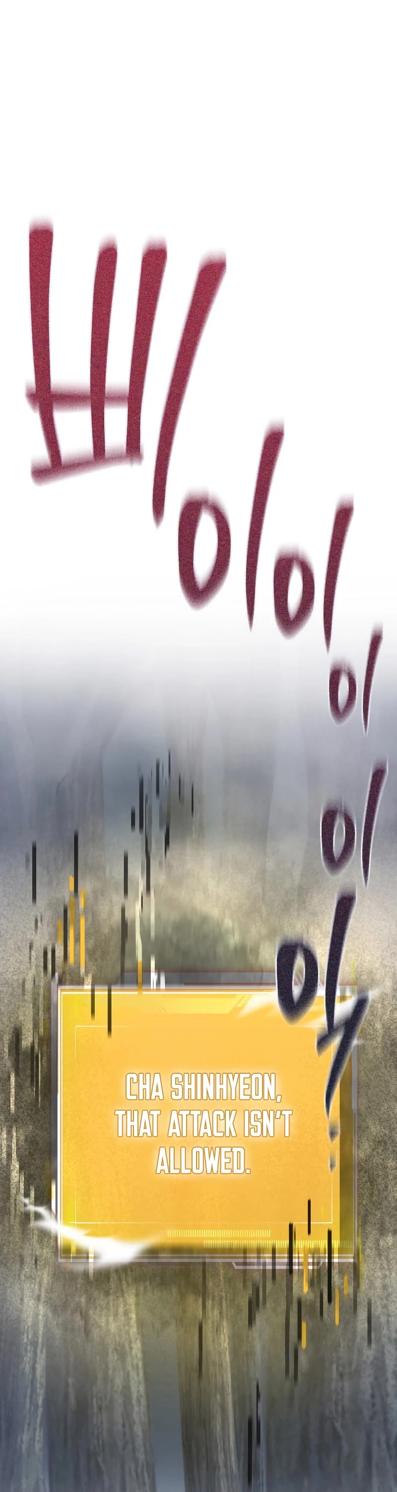 Maxed Out Leveling chapter 56 page 2