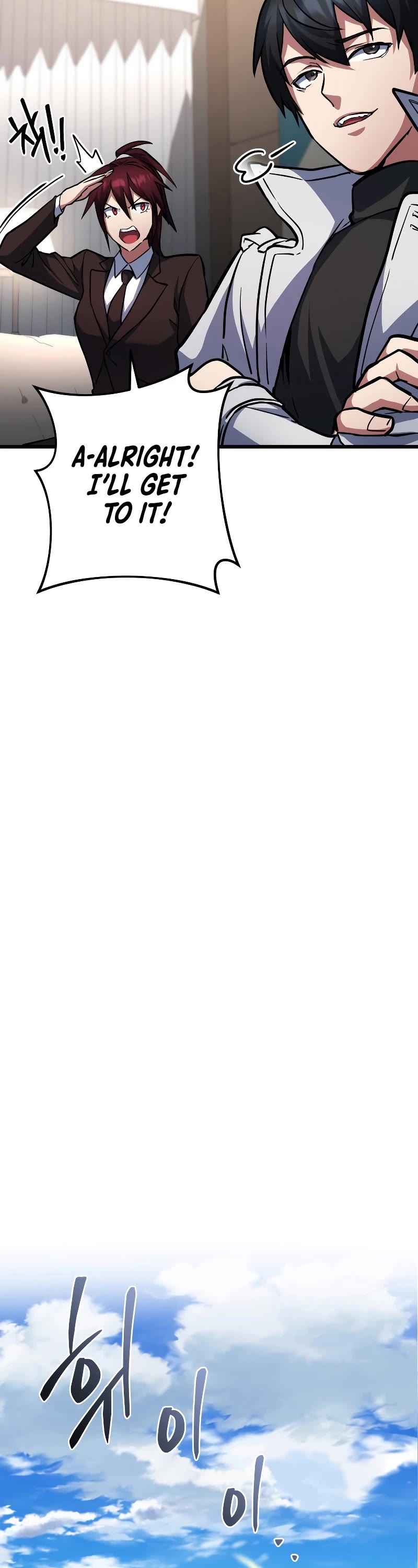 Maxed Out Leveling chapter 56 page 63