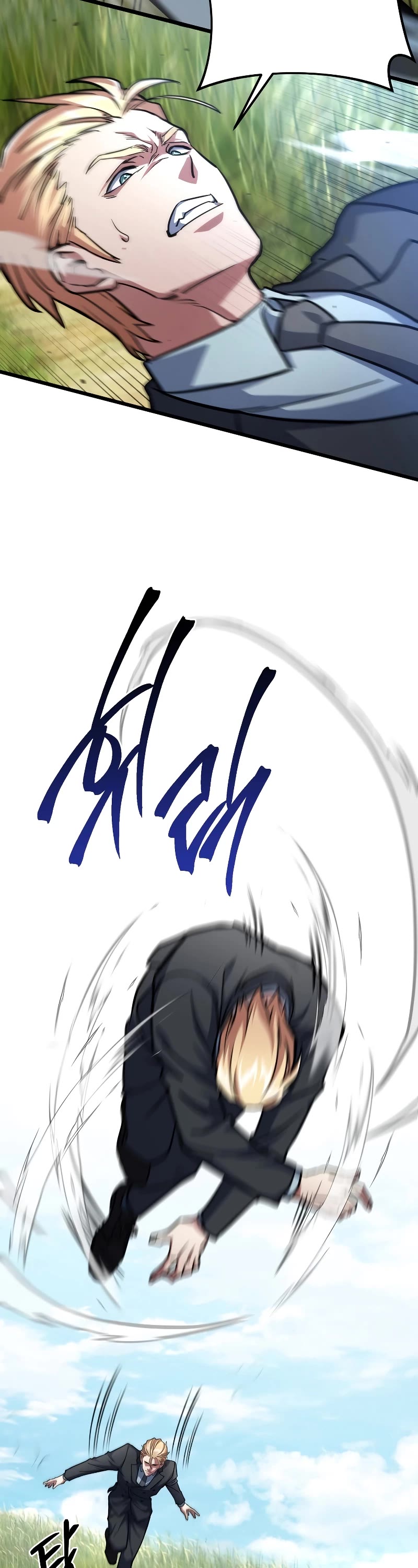 Maxed Out Leveling chapter 57 page 17