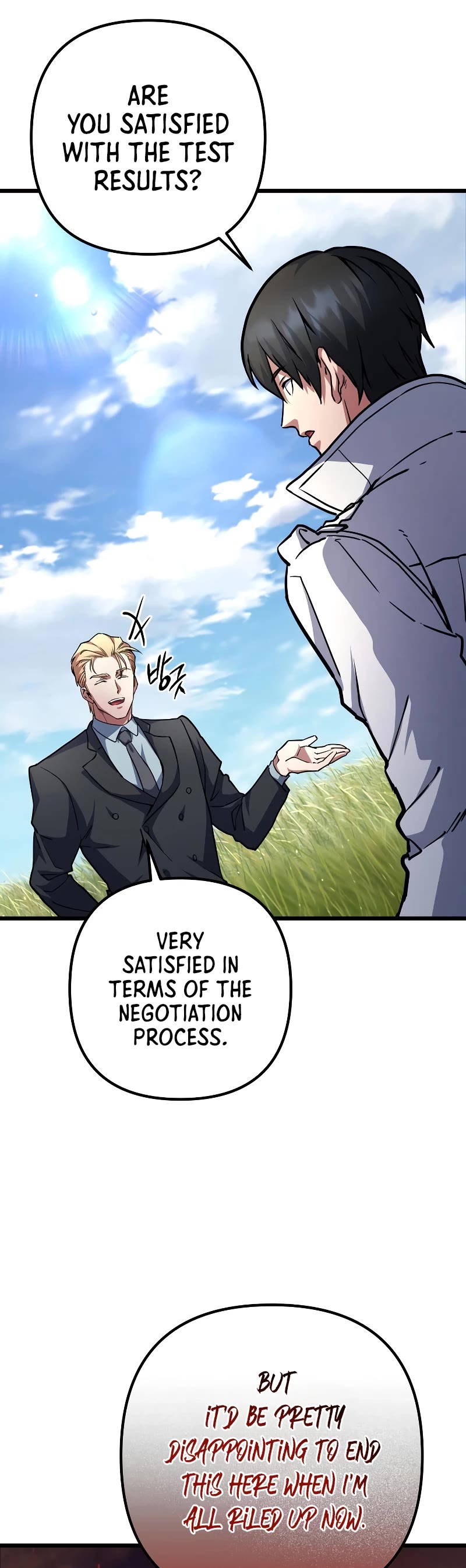 Maxed Out Leveling chapter 57 page 19