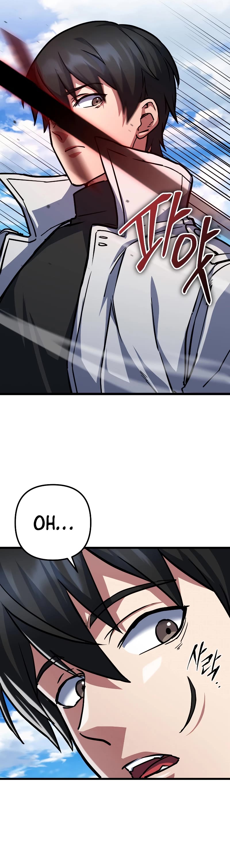 Maxed Out Leveling chapter 57 page 21