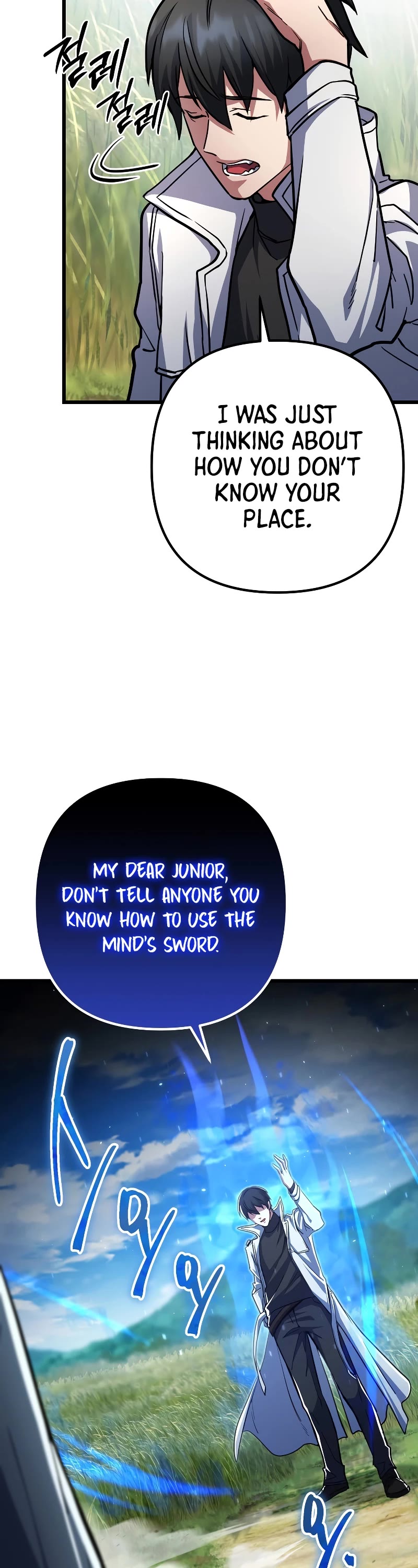 Maxed Out Leveling chapter 57 page 23