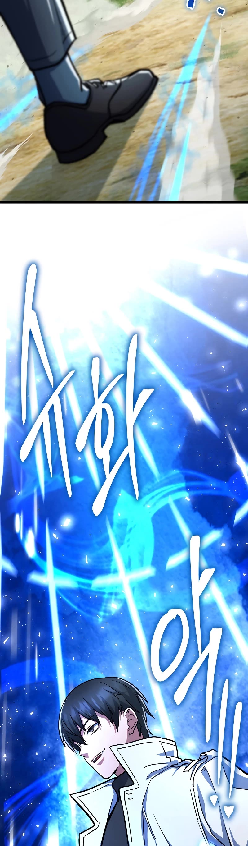 Maxed Out Leveling chapter 57 page 24