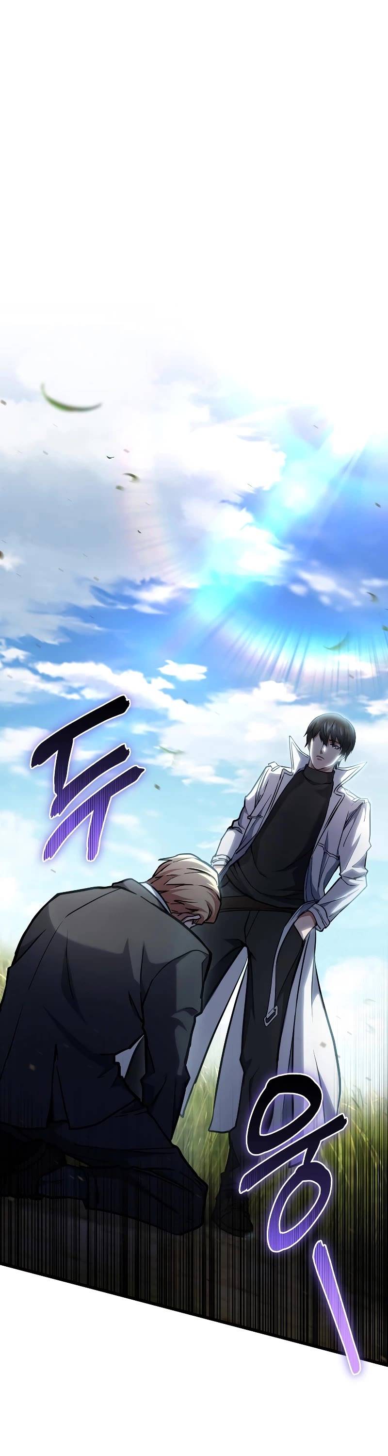 Maxed Out Leveling chapter 57 page 26