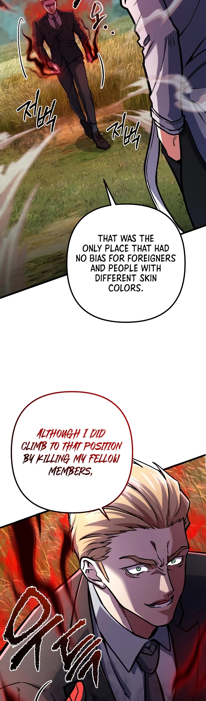 Maxed Out Leveling chapter 57 page 5