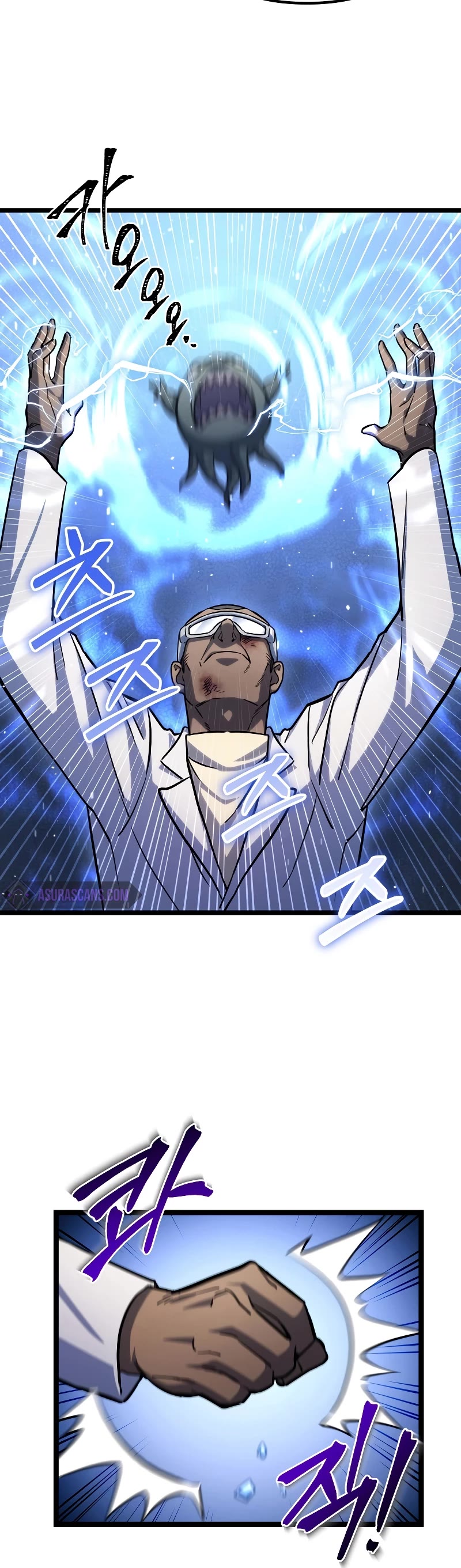 Maxed Out Leveling chapter 58 page 25